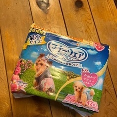 マナーウェア　オムツ　超小型犬用　42枚＋11枚の画像