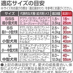 マナーウェア　オムツ　超小型犬用　42枚＋11枚の画像
