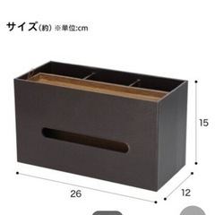 ニトリ　まとめ売り　ティッシュケース　他　の画像