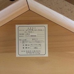 ダイニングテーブルの画像