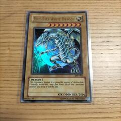 遊戯王　青眼の白龍カード２枚セットの画像