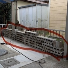 コンクリートブロック