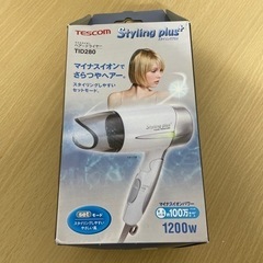 テスコム　ヘアドライヤー　新品