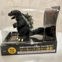ゴジラ　ソーラーマスコット