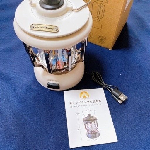 ランタン led 充電 べランピング アウトドア キャンプ アンティーク レトロ