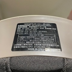 首　肩凝り　掴み揉みの画像