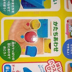 🌟アンパンマンはじめてハウス🌟の画像