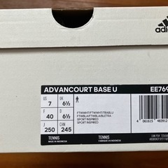 adidas スニーカー 25cmの画像
