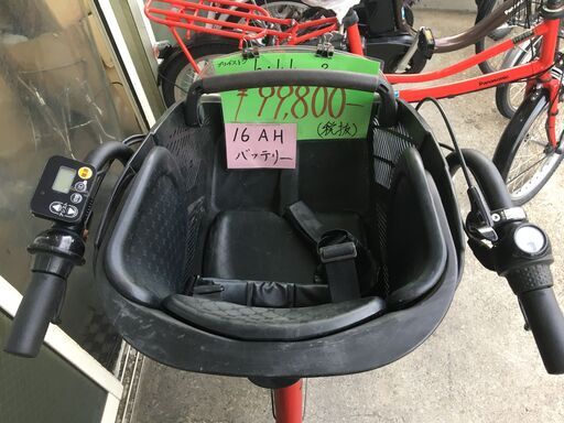 地域限定送料無料　ブリヂストン　ビッケポーラー　三人乗り　16AH　子供乗せ　赤　ギュットクルーム　キッスミニ　神戸市　電動自転車