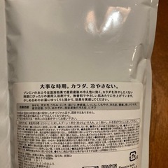 新品未使用　薬用入浴剤　バスボム　バスソルトの画像