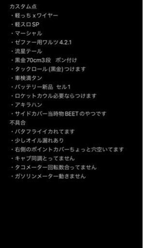 バイク カワサキ