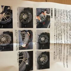 未使用タイヤチェーンT80・185/70R15,195/20R14,195/60R16など（適合表参照） の画像