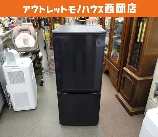 現状特価品 西岡店 冷蔵庫 137L 2008年製 2ドア シャープ SJ-14P-B ブラック 100Lクラス