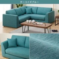 R513 NITORI コーナーソファ (NポケットA3 DR-R) 布製、185cm X 216cm Used/美品