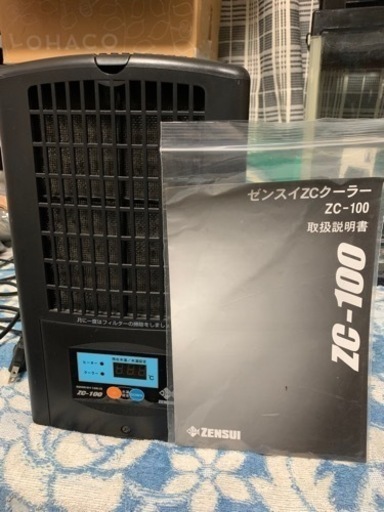 ゼンスイ　水槽クーラー　ZC-100