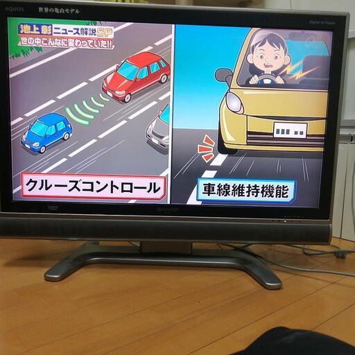 家電 テレビ 液晶テレビ