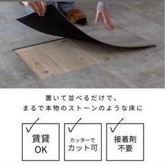 決定しました！フロアタイル 置くだけ✨の画像