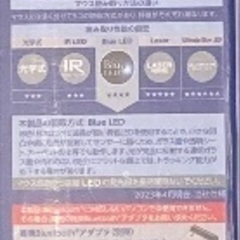 ELECOMマウスBluetooth開封のみ未使用_の画像