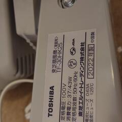 家電 季節、空調家電 扇風機の画像