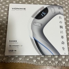 VONMIE アームコントローラー！スタイルマットと一緒に購入だと2つで5000円です⭐︎　　　の画像