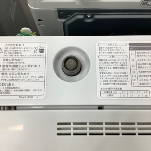 安心の6ヶ月保証付き！！SHARP 全自動洗濯機【トレファク堺福田店】