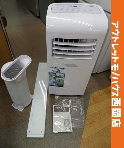 ユアサプライムス どこでもエアコン YMC-15C(W) 2021年製 スポットエアコン 工事不要  スポットクーラー 冷房 除湿 移動式エアコン　西岡店