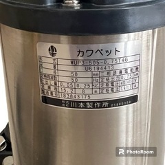 川本ポンプ 強化樹脂製排水水中ポンプ  WUP3形 50Hz WUP3-505-0.75LNG | 川本製作所 水中ポンプの画像