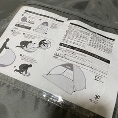 テント　1〜2人用の画像