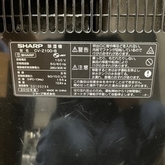 取り引き中　除湿機の画像