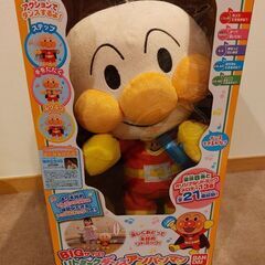 ☆値下げ中☆【中古品】BIGサイズ！リトミックダンスアンパンマン