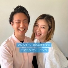 【大手清掃会社で年間500件以上の実績】ハウスクリーニング