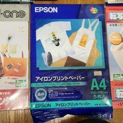 【期間限定】エーワン　ラベルシールなどの画像