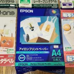 【期間限定】エーワン　ラベルシールなどの画像