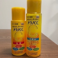 化粧水　乳液　メラノCC