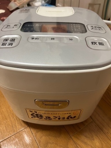 炊飯器