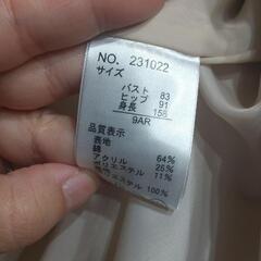 服/ファッション スーツ レディースの画像