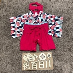 初節句　100日 子供服