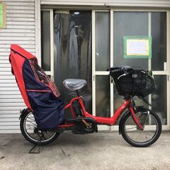 地域限定送料無料　ヤマハ　キッスミニ　三人乗り　子供乗せ　12,8AH　赤　ギュットクルーム　ビッケポーラー　神戸市　電動自転車