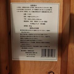 木製ステップスツールの画像