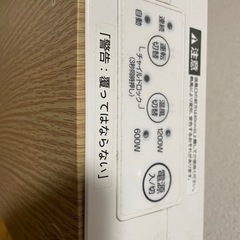 人感センサー付 セラミックファンヒーター  家電 季節、空調家電 ファンヒーターの画像