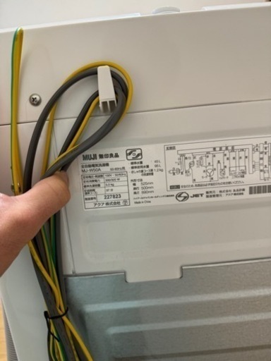 新品未使用品 無印良品  5kg洗濯機  