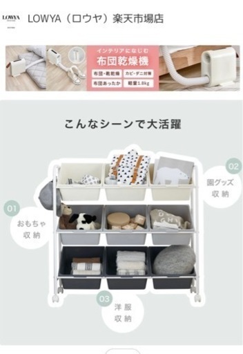 Lowya おもちゃ収納棚 グレー