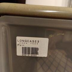 家具 収納家具 収納ケースの画像