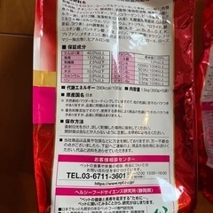 キャットフード　4.5 kg 子猫用　猫の餌の画像