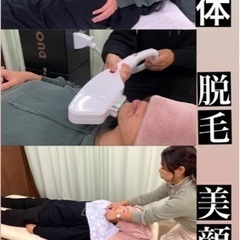 まめりら　もみほぐし　リラクゼーションサロン　長野市　大豆島　 - 長野市