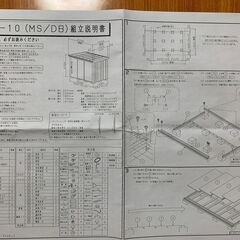 とても素敵な大きな物置です！の画像