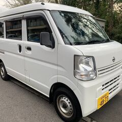 乗って帰れます：総額33万円：車検R8年04月02日まで：平成27年11月：ニッサン　クリッパー（スズキ　エブリイと同様）：AT：15万キロ台：下取り可能の画像