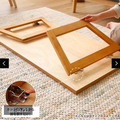 ほぼ新品　7000円引き　LOWYA 折りたたみテーブル　　の画像