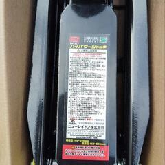 油圧ジャッキ　エマーソン　EM-517 一回使用