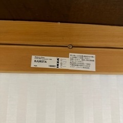 IKEA ダイニングテーブル　大きさ変更可能の画像